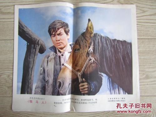 农村不动产权证抵押贷款银行